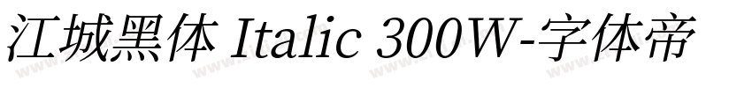 江城黑体 Italic 300W字体转换